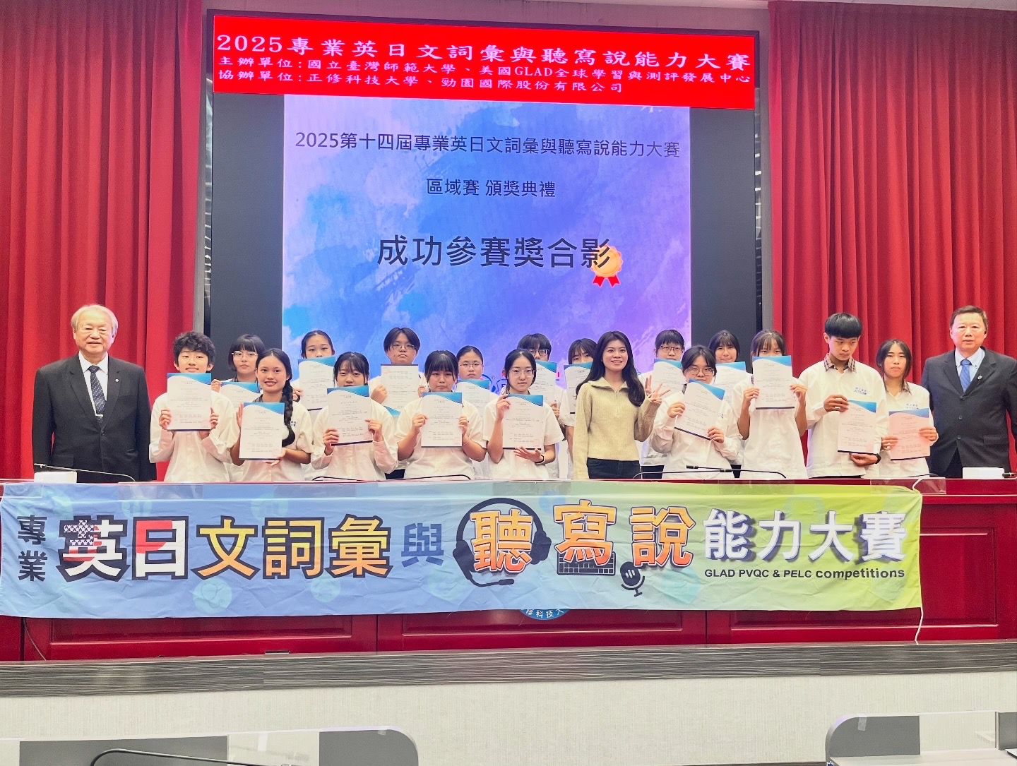 參賽選手合照📷