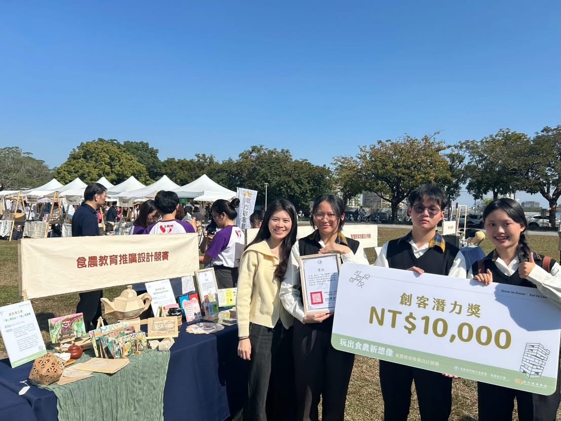 參賽選手與指導老師合照📷